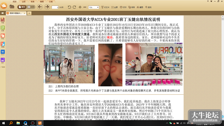 Snipaste_2023-10-07_14-54-29.png