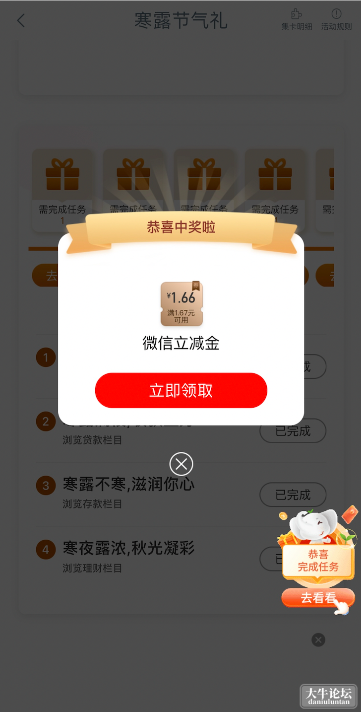 218a5b16cf10c02d994ff.png