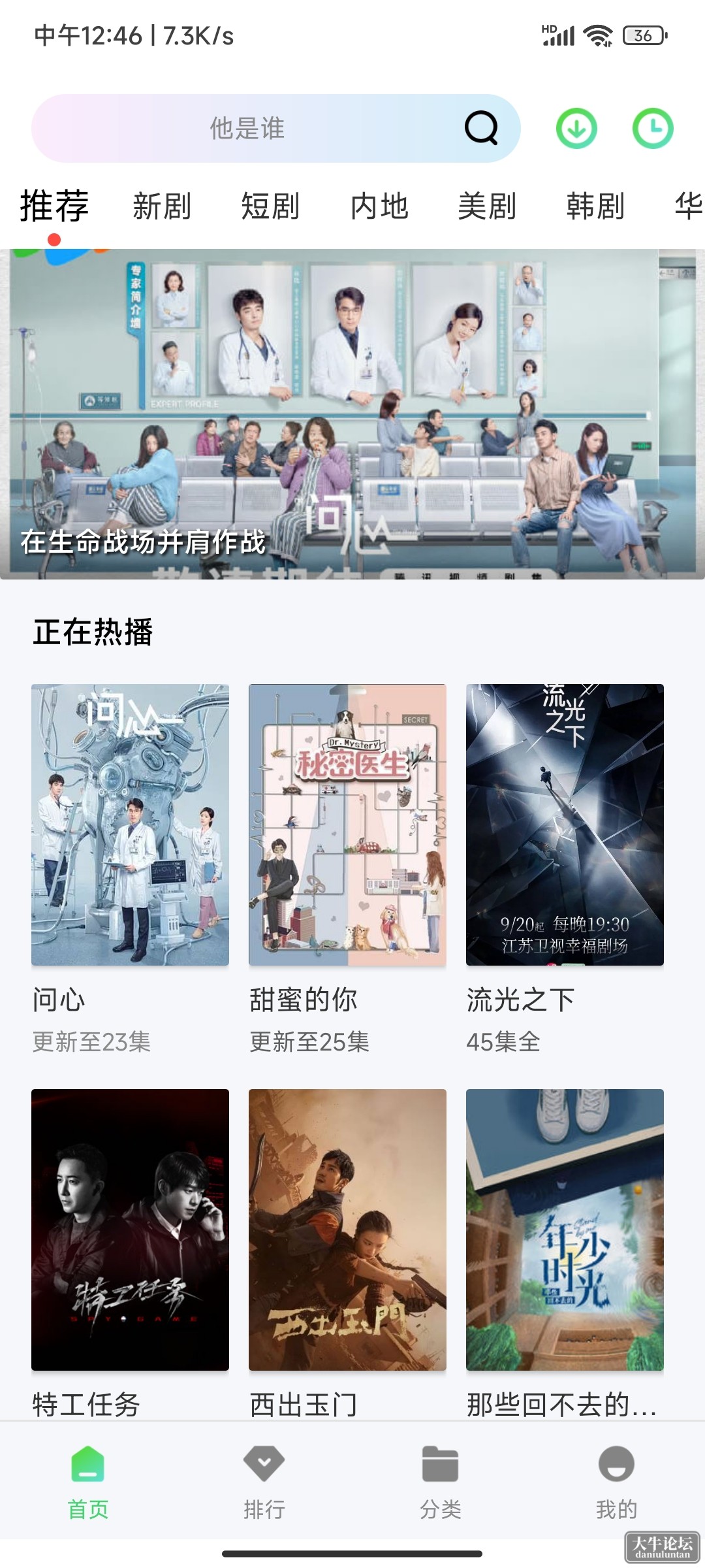 Screenshot_2023-10-17-12-46-01-279_com.hysdkj168.zszx.green.jpg