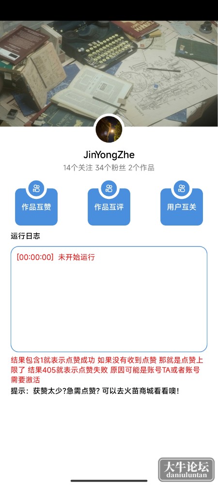Screenshot_2023-10-23-08-46-25-311_com.Quickpraise.jpg