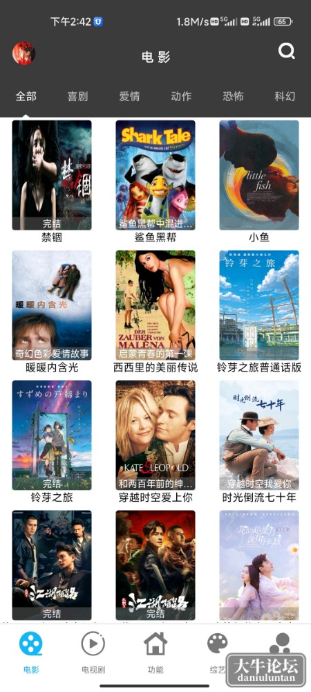 Screenshot_2023-10-24-14-42-48-559_com.jyysxzkeyikeyikeyi.jpg