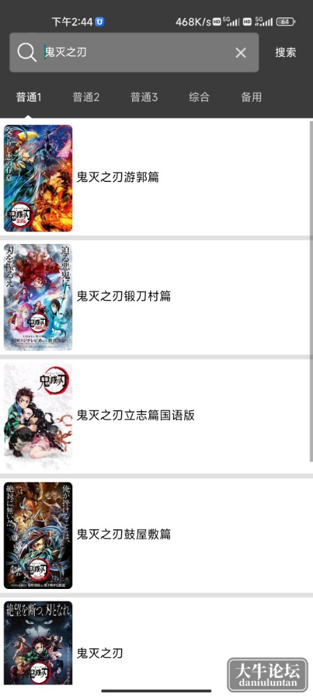 Screenshot_2023-10-24-14-44-33-151_com.jyysxzkeyikeyikeyi.jpg