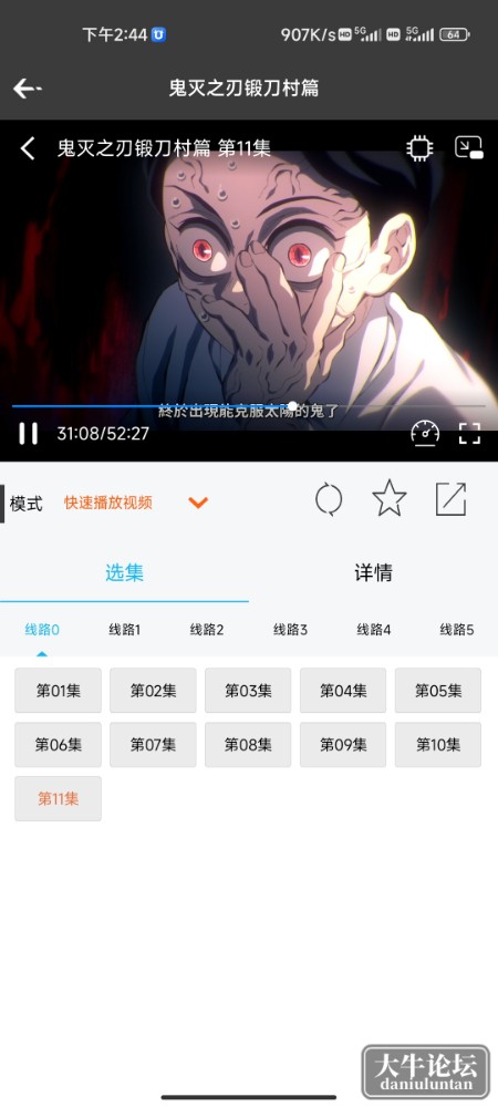 Screenshot_2023-10-24-14-44-59-506_com.jyysxzkeyikeyikeyi.jpg