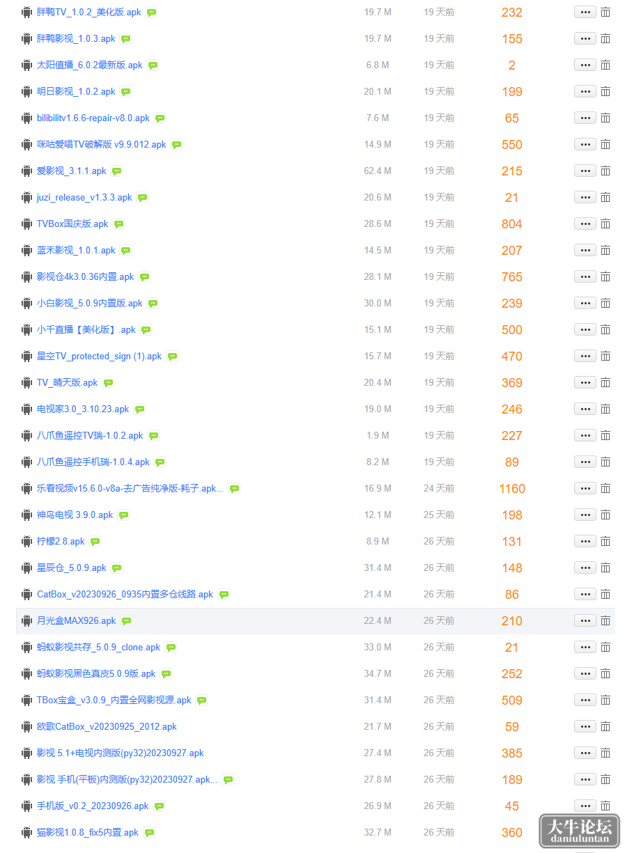 微信截图_20231025001601.png