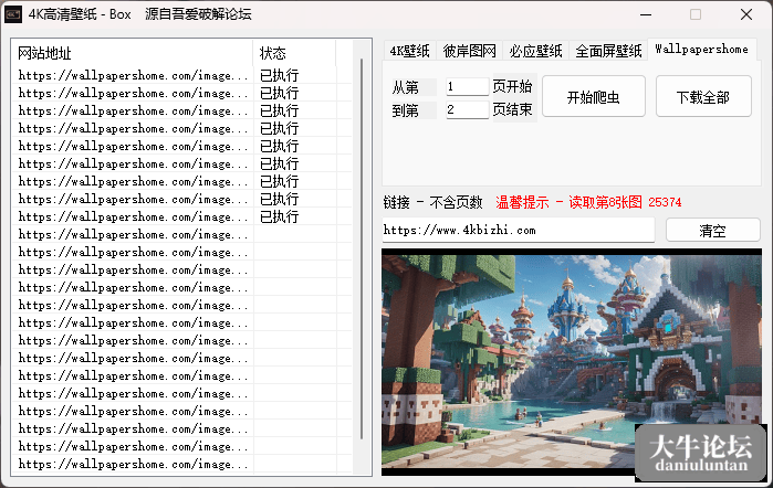 234023d8884d0q7fqnidcn.png