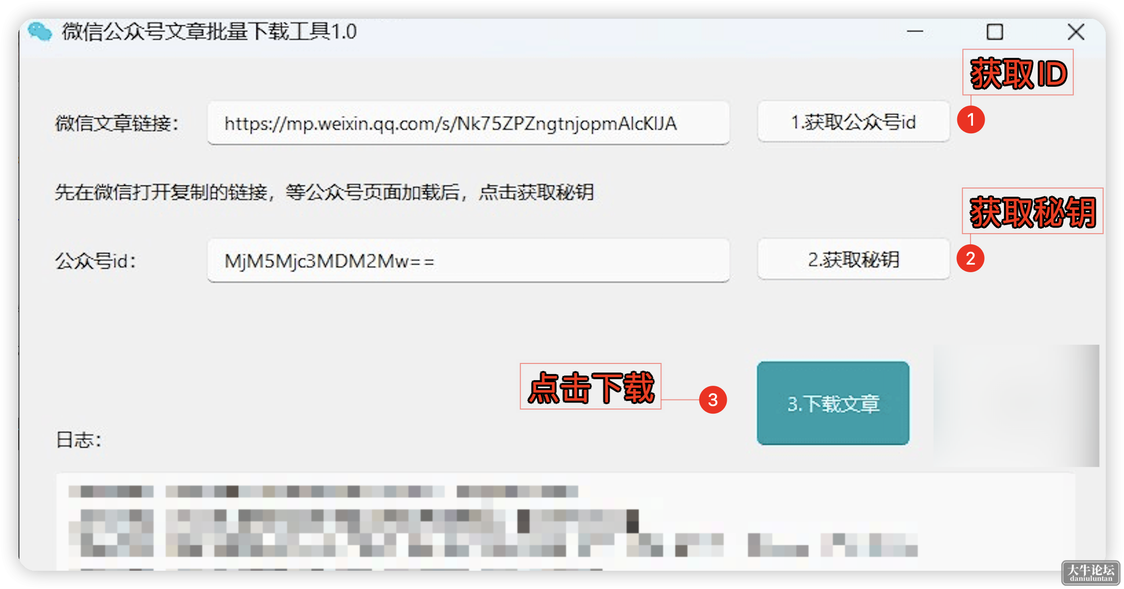 截图.png