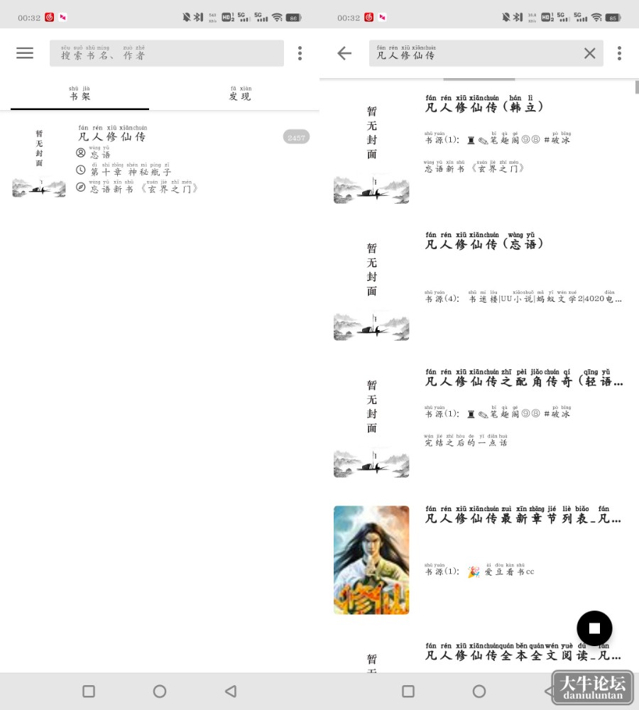 result-2023-10-30-00-32-55_1sxo9vqU0T.jpeg
