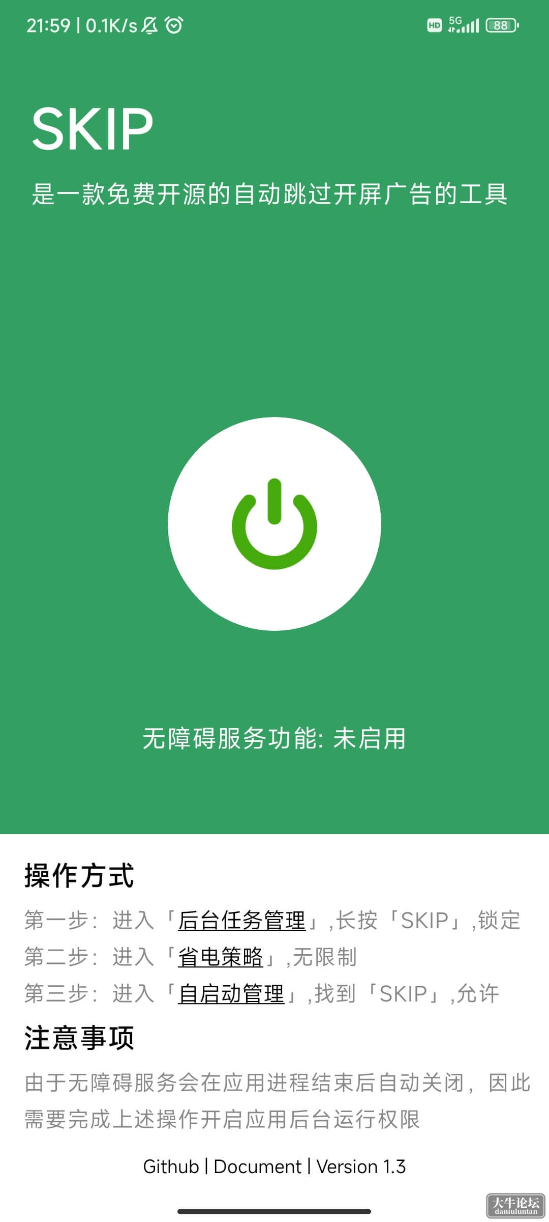 截图.jpeg