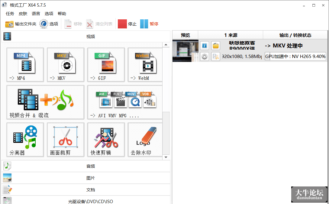 截图.png