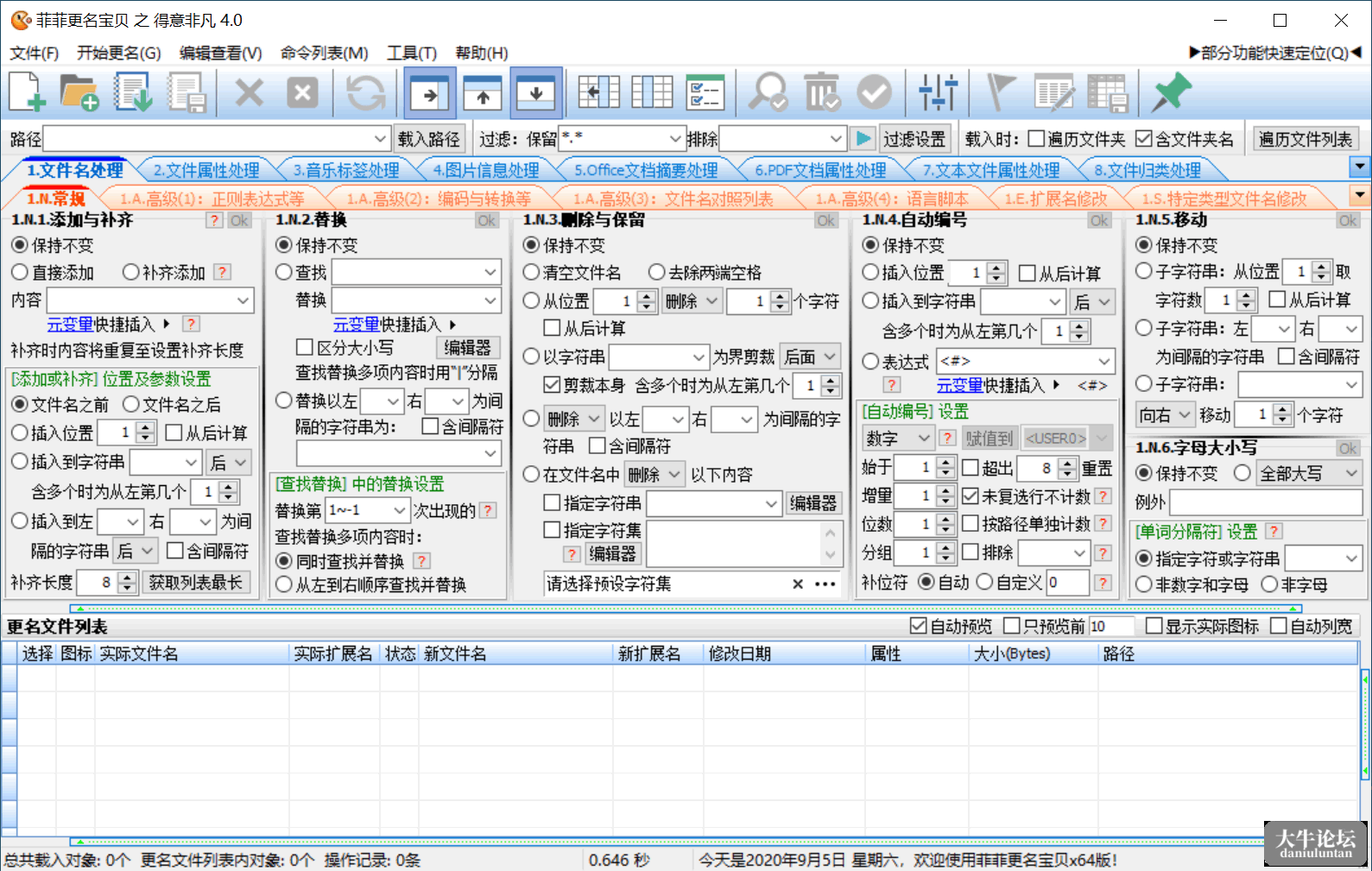 截图.png