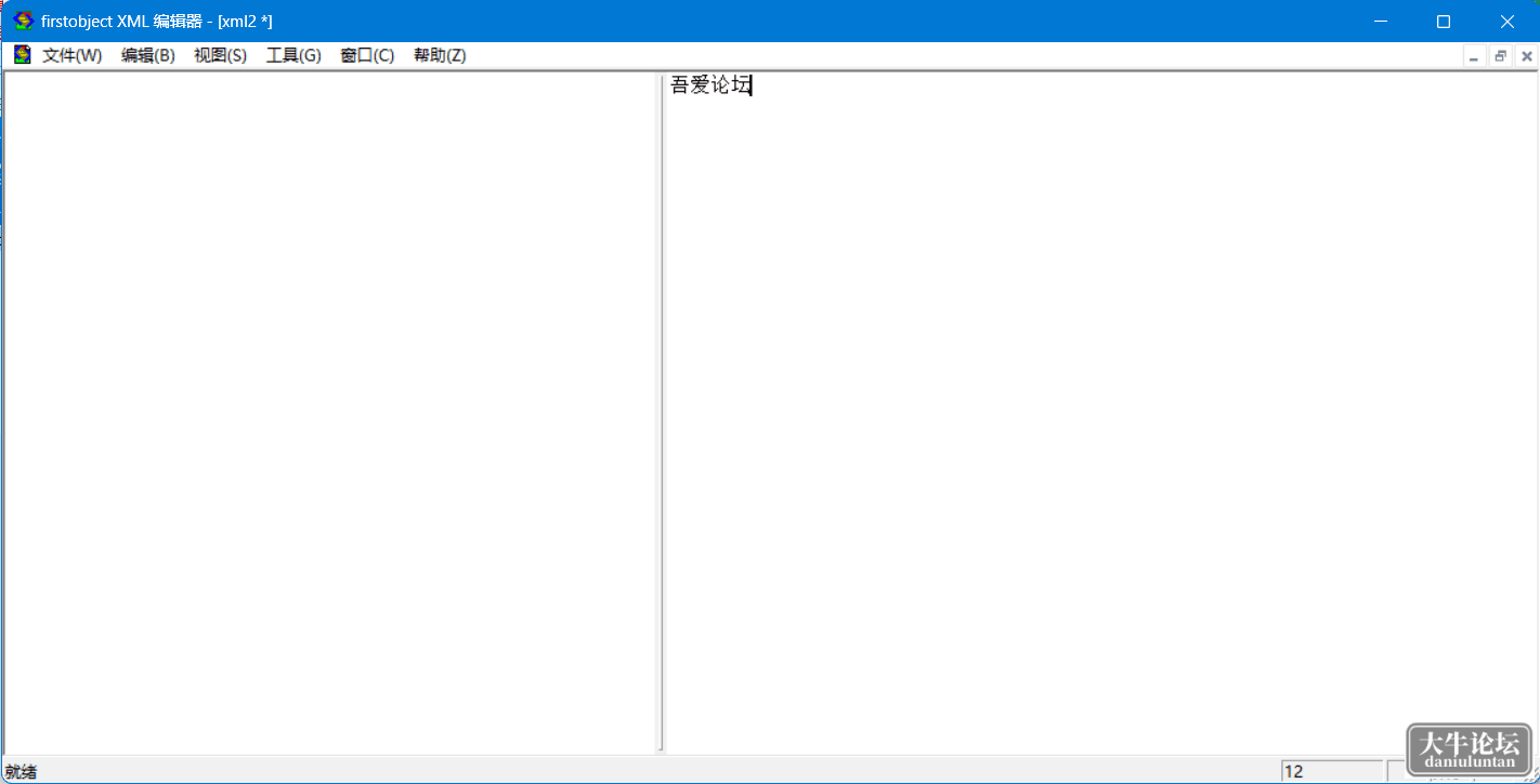 154040jt0bz3iimd3n3ttm.png