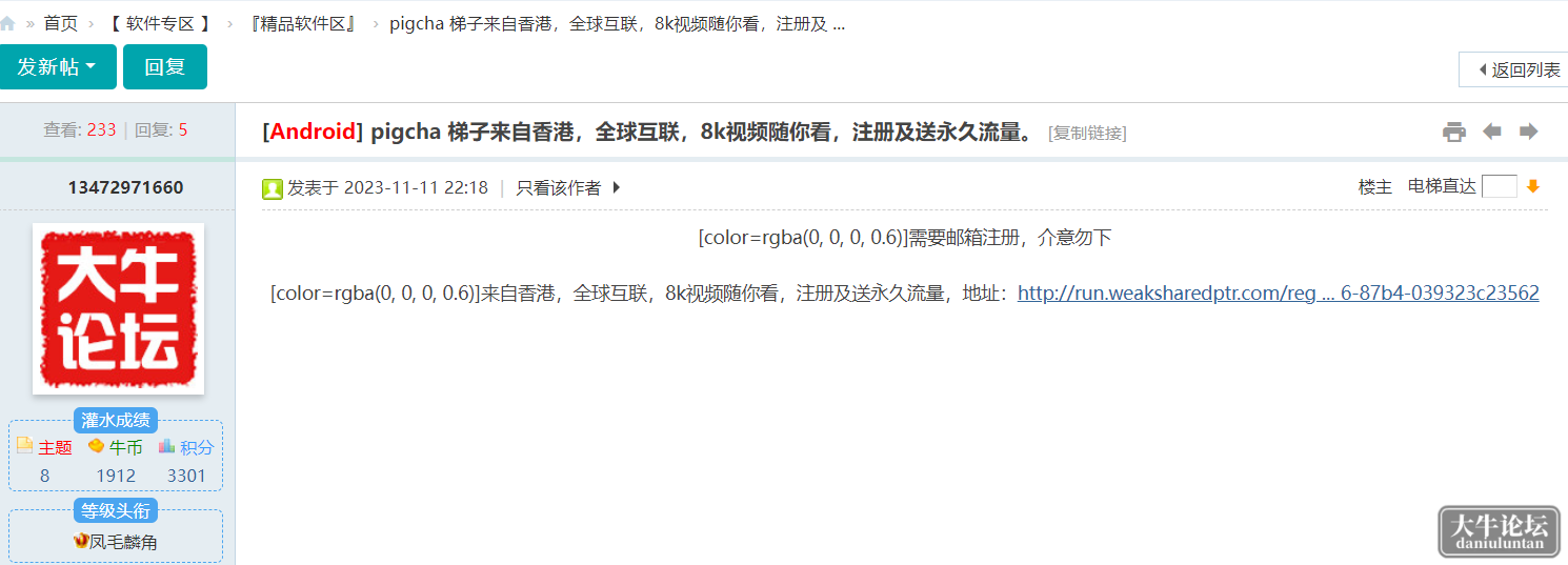 Snipaste_2023-11-14_15-04-57.png