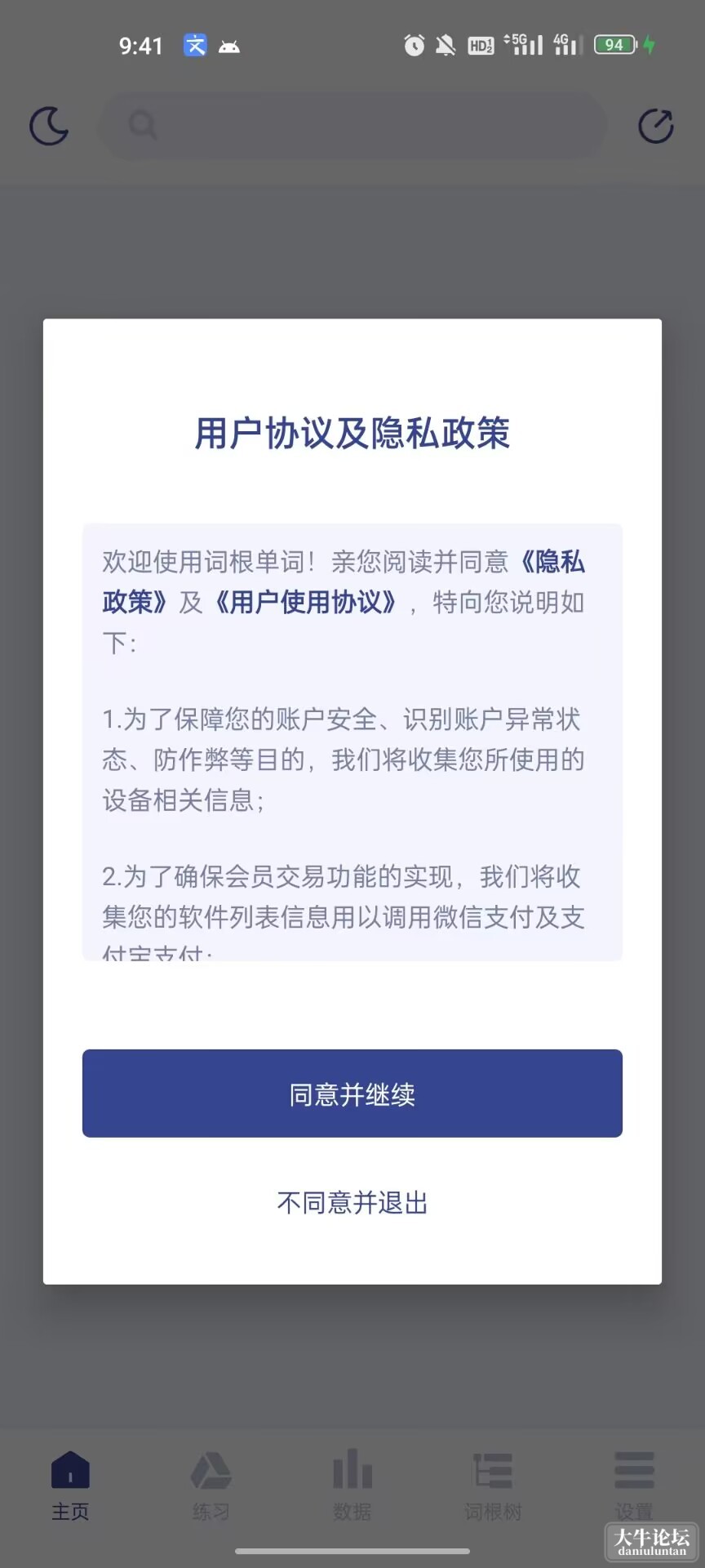QQ图片20231122214818.jpg
