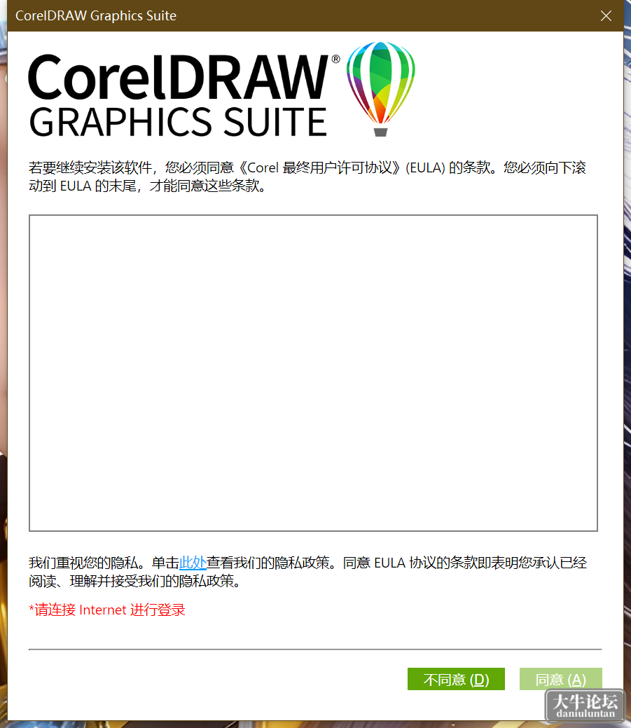微信图片_20231128132705.png