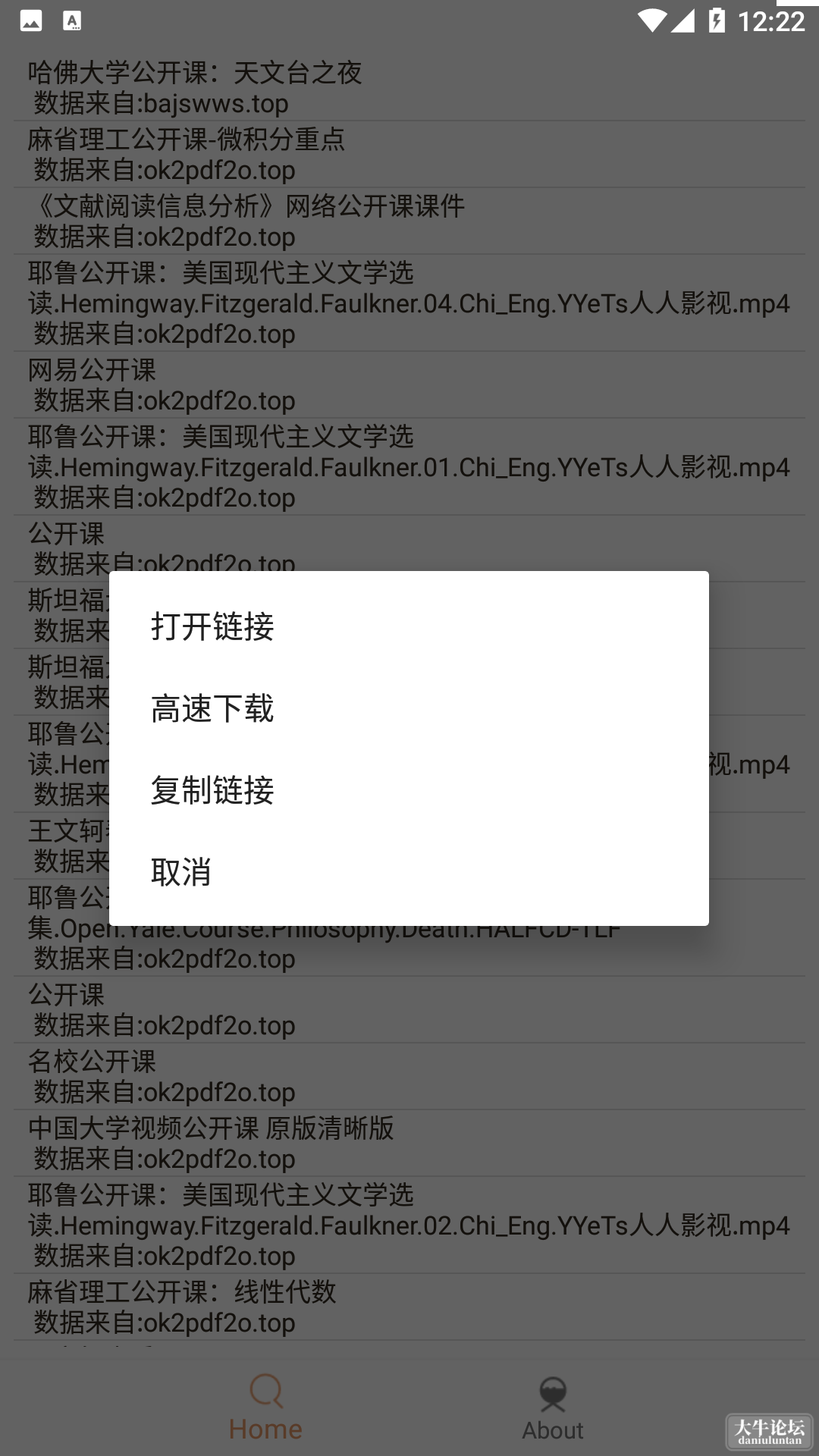 Screenshot_20230813-122238.png