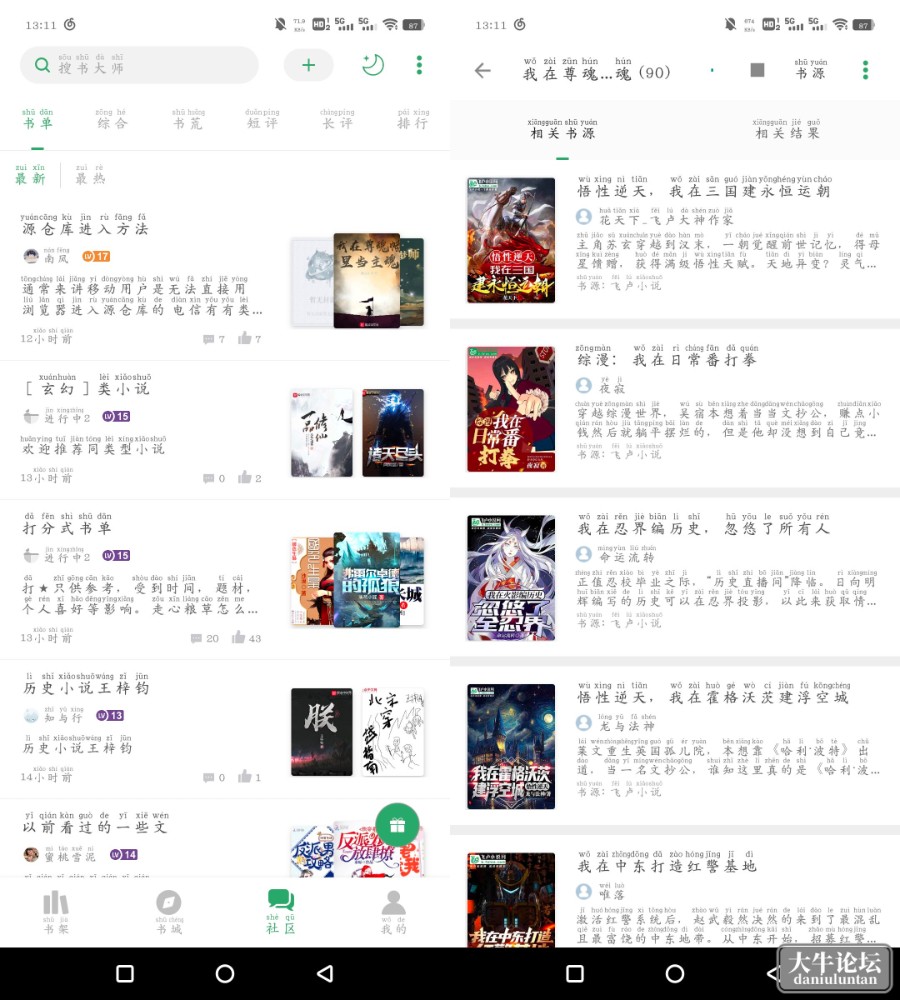 result-2023-12-17-13-12-10_ZaEirCGv68.jpeg