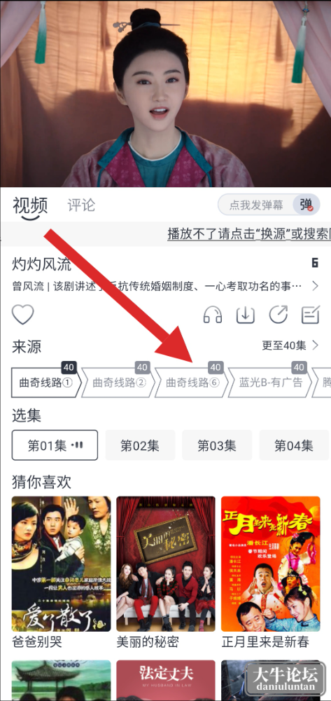 S40115-22144645_com.tktk.tiktik.mumiu.png