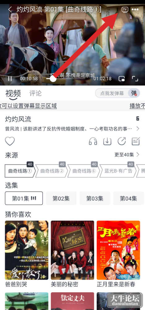 S40115-22151452_com.tktk.tiktik.mumiu.png