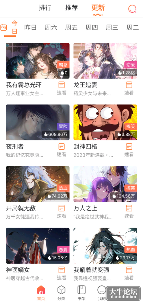 S40115-22533350_com.xmtj.mkzhd.png