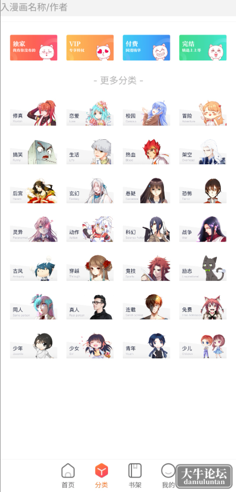 S40115-22531982_com.xmtj.mkzhd.png