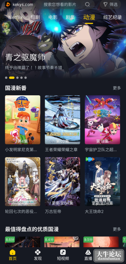 S40116-21103318_com.keke.ysh1.tz08051h.png