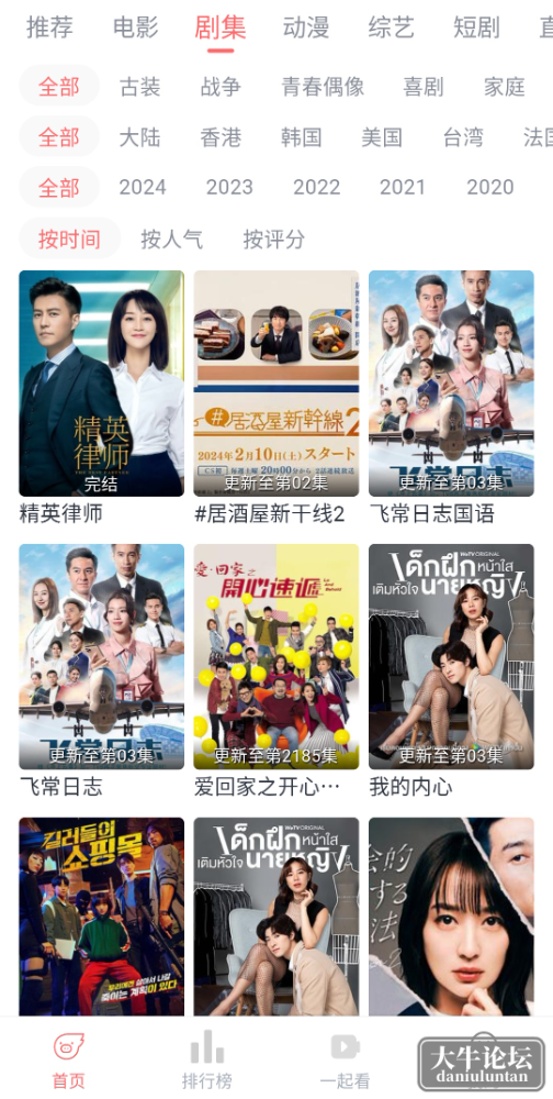 S40117-22414711_com.gede.juzi.png