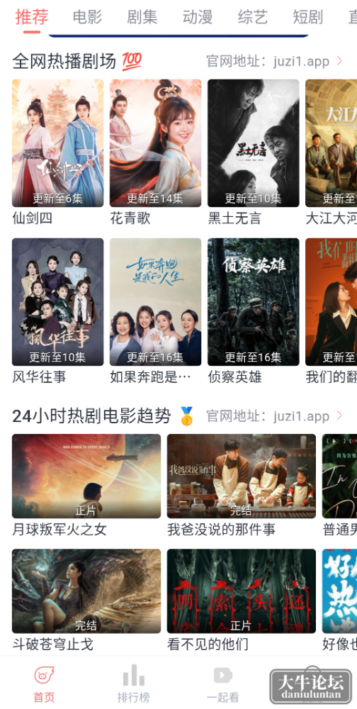 S40117-22412835_com.gede.juzi.png