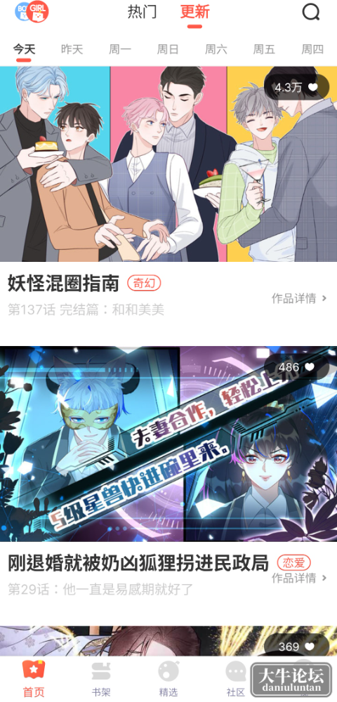 S40117-23294290_com.itcode.reader.png