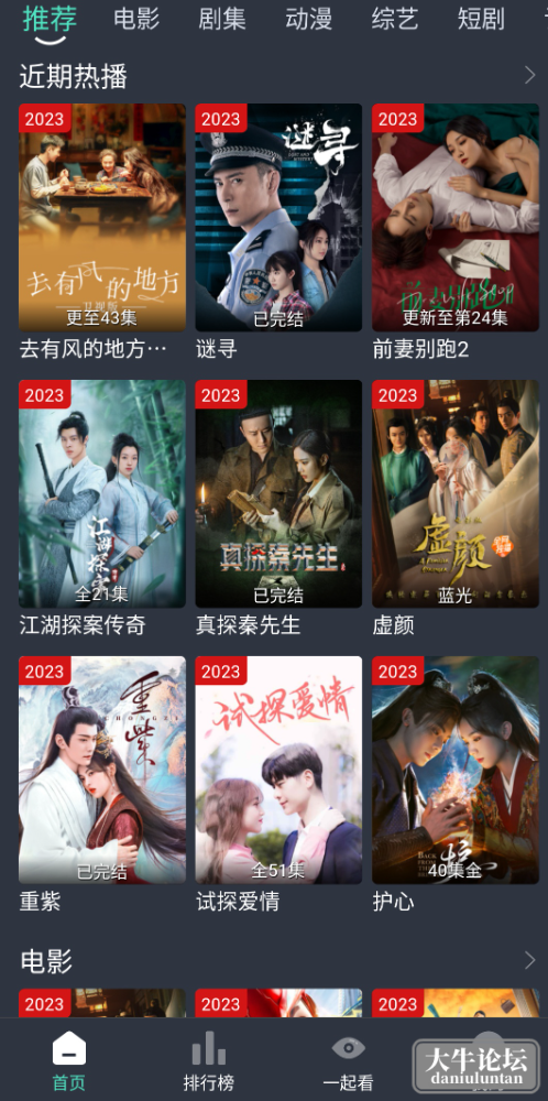 S40118-22171272_com.yek.android.gl.png