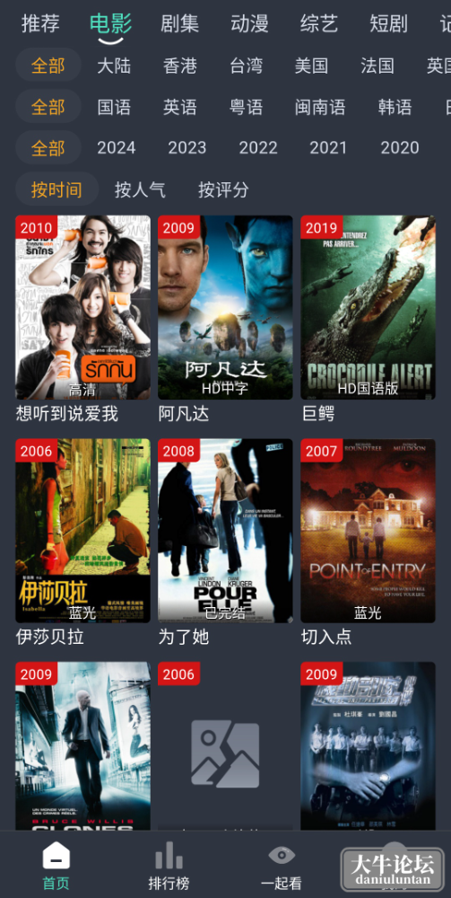 S40118-22183020_com.yek.android.gl.png