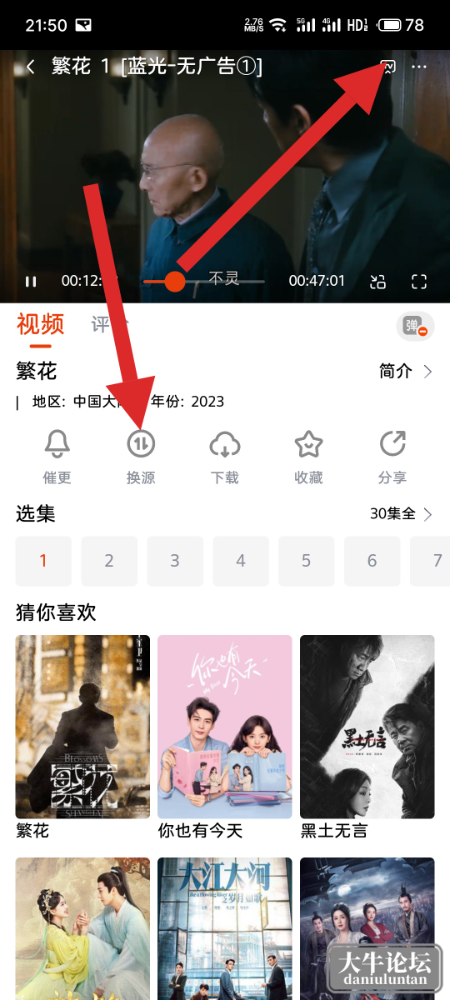 S40119-21502557_com.nightmare.adbtools.mm.png