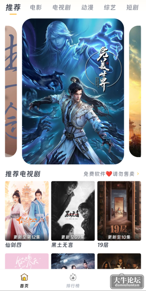 S40120-20441075_com.tvchong.resource.ue.png
