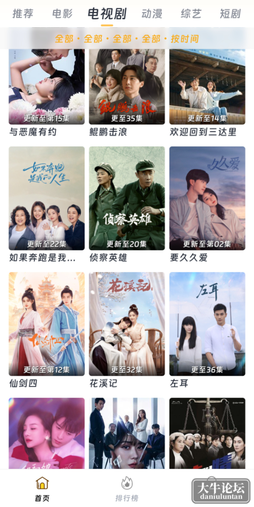 S40120-20443444_com.tvchong.resource.ue.png
