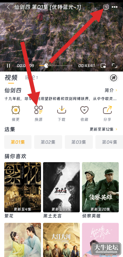 S40120-20451342_com.tvchong.resource.ue.png