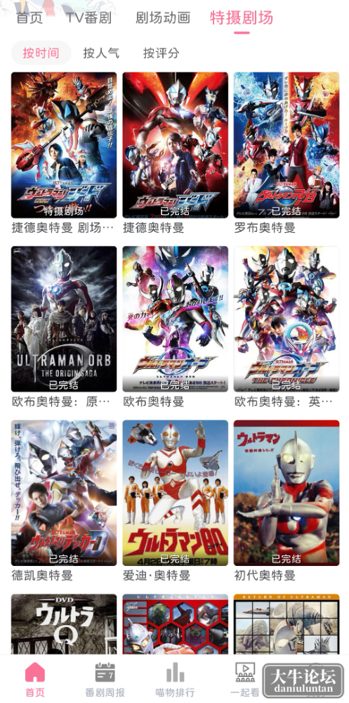 S40120-21071043_com.sjm.xiaodesecond.mw.png