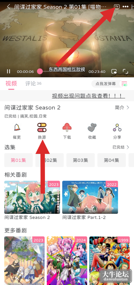 S40120-21080727_com.sjm.xiaodesecond.mw.png