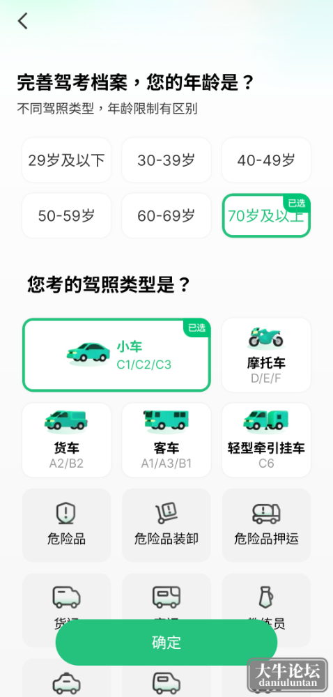 S40120-22590902_com.jxedt.png