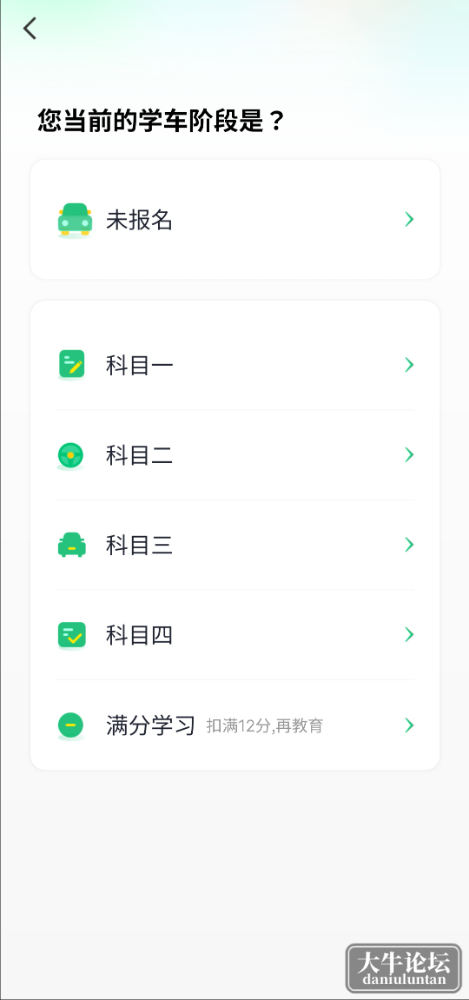 S40120-22593475_com.jxedt.png