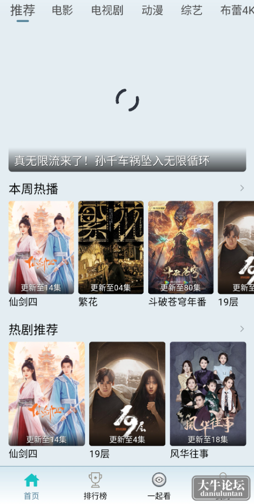 S40121-22100749_com.wn.app.bl.png