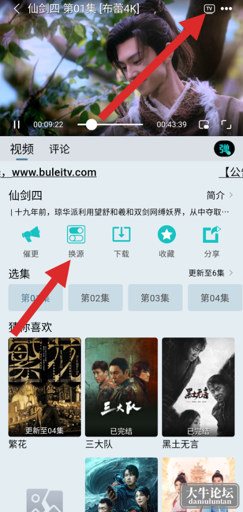 S40121-22104278_com.wn.app.bl.png