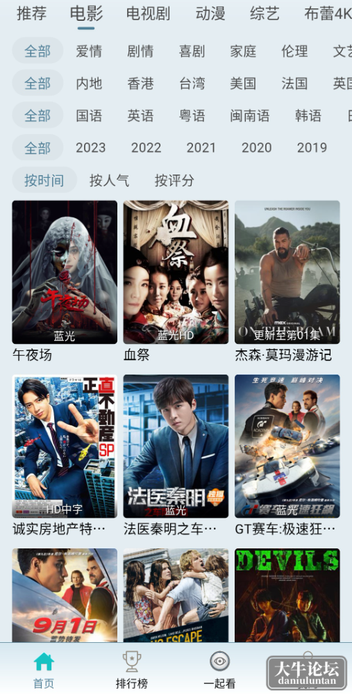 S40121-22111874_com.wn.app.bl.png