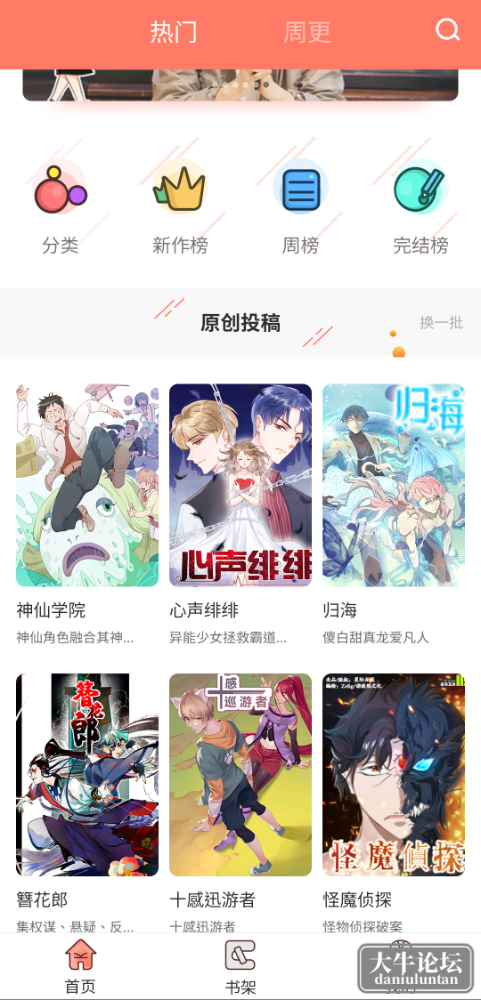 S40121-23012373_com.iiestar.cartoon.png