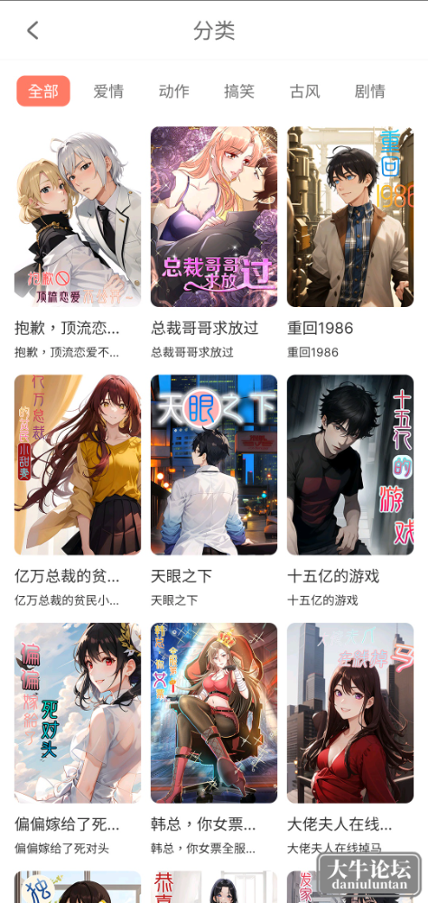 S40121-23013753_com.iiestar.cartoon.png