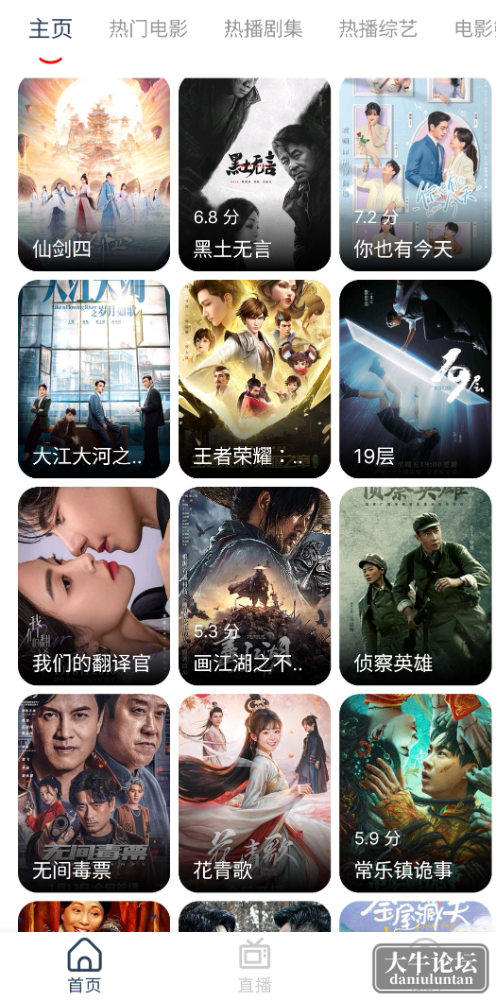 S40122-19201890_com.jsguohua.youquanmall.yl.png