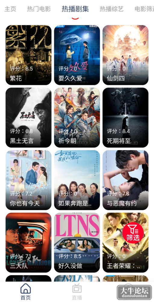 S40122-19205023_com.jsguohua.youquanmall.yl.png