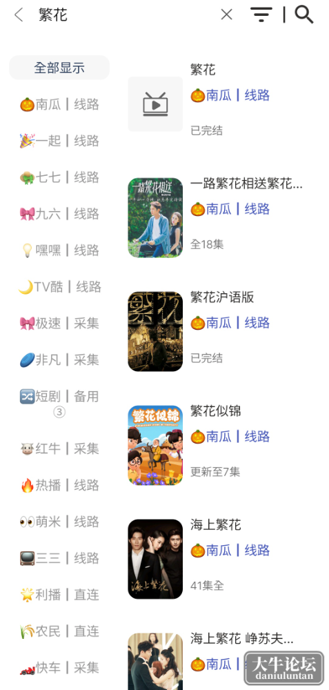 S40122-19210962_com.jsguohua.youquanmall.yl.png
