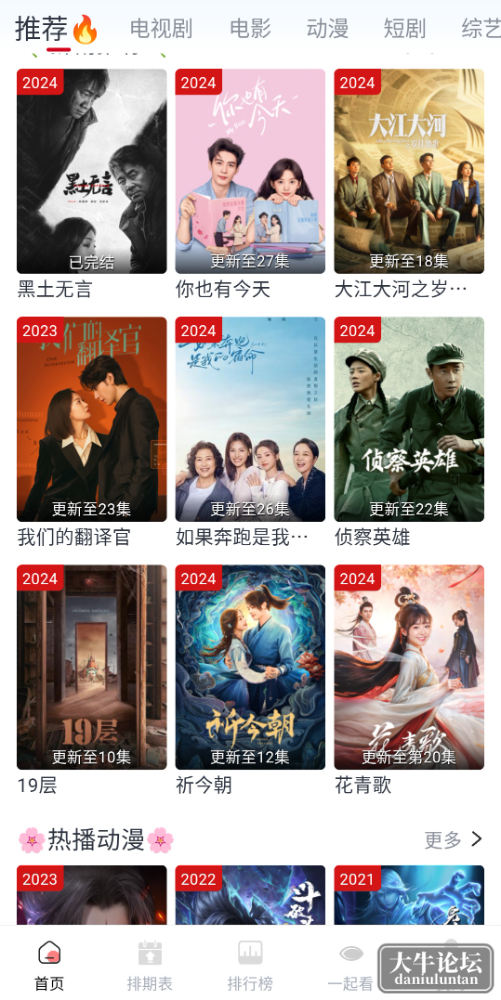 S40122-20064312_com.hope.yuan.info.ren.png