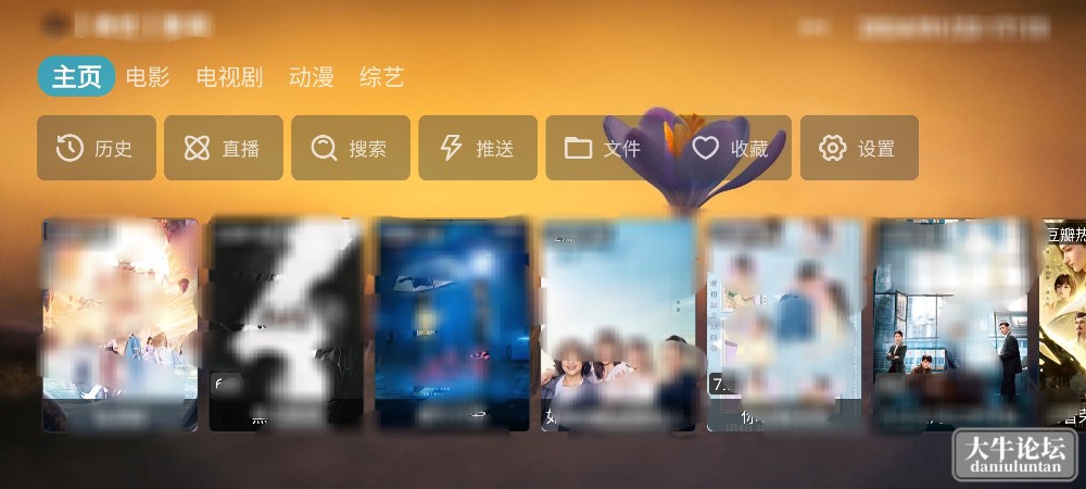 Screenshot_20240123_171312_TVBox.jpg