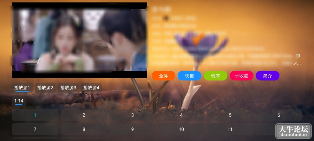 Screenshot_20240123_171302_TVBox.jpg
