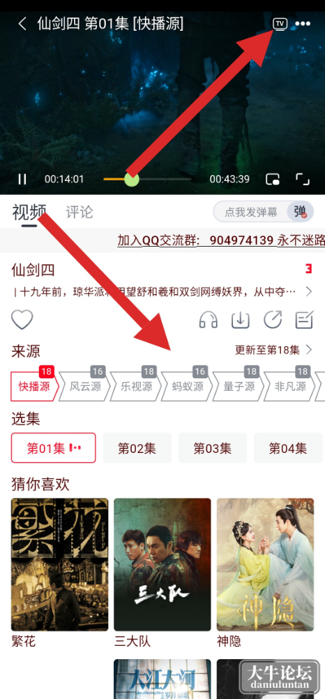 S40123-20155866_ediansp.app.top(1).png